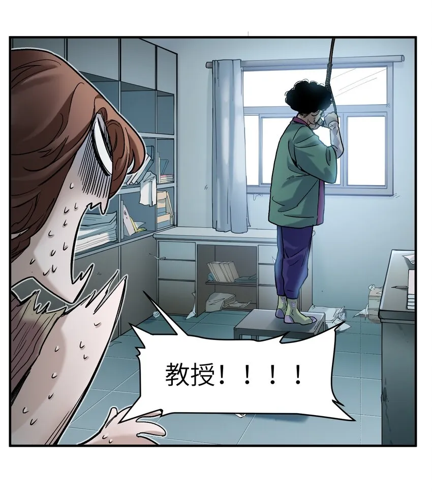024 永远别做最坏的打算 第13页