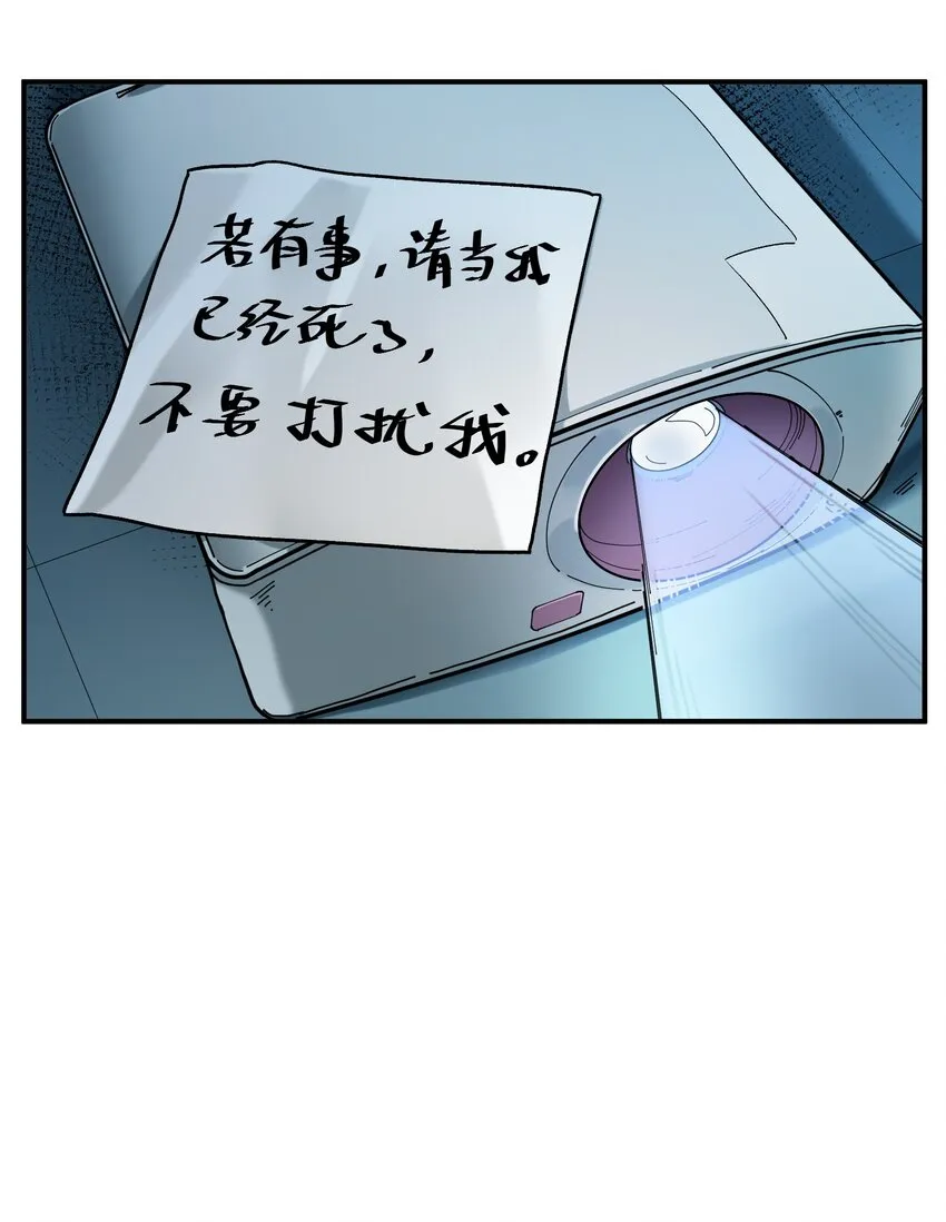 024 永远别做最坏的打算 第18页