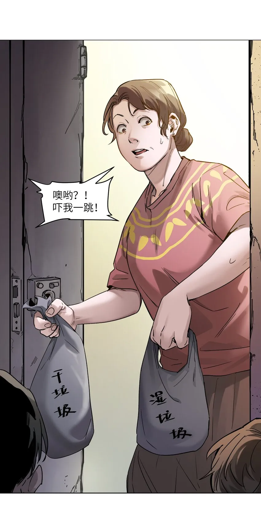 024 永远别做最坏的打算 第35页