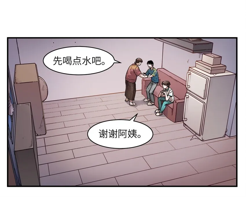024 永远别做最坏的打算 第37页