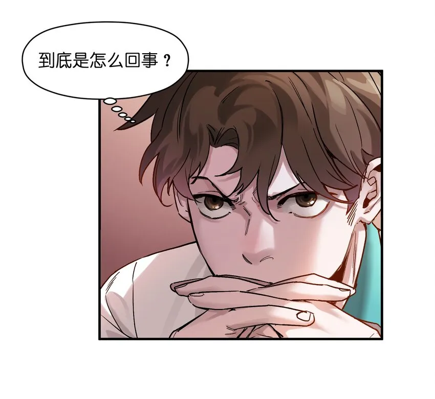 024 永远别做最坏的打算 第39页