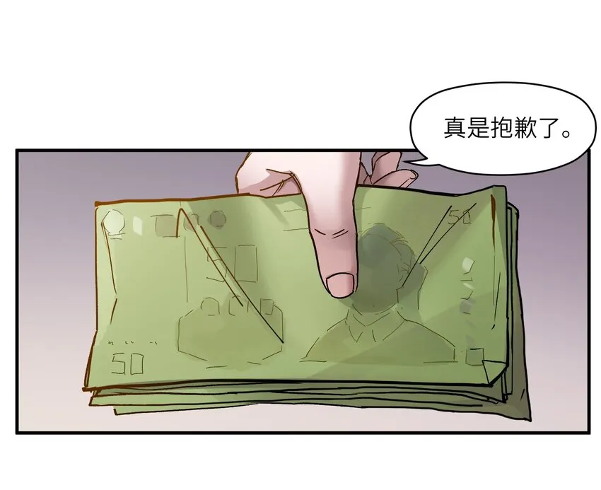 024 永远别做最坏的打算 第40页
