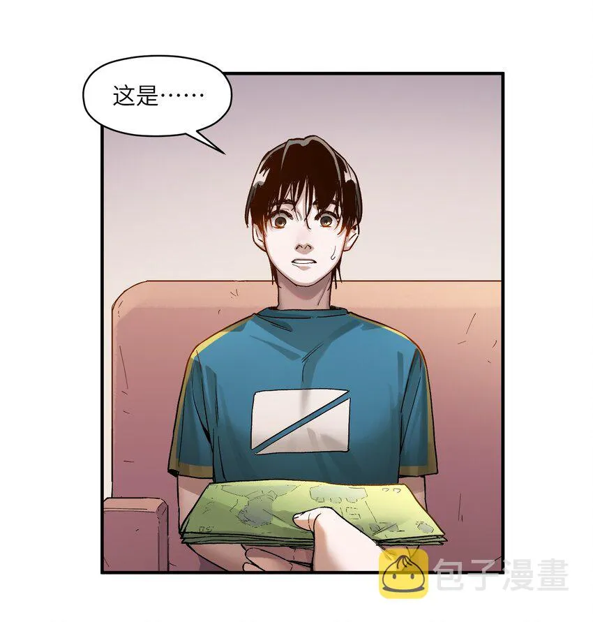 024 永远别做最坏的打算 第41页