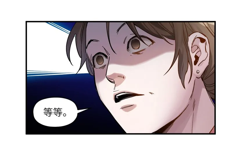 024 永远别做最坏的打算 第44页
