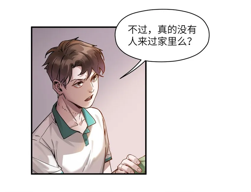 024 永远别做最坏的打算 第46页