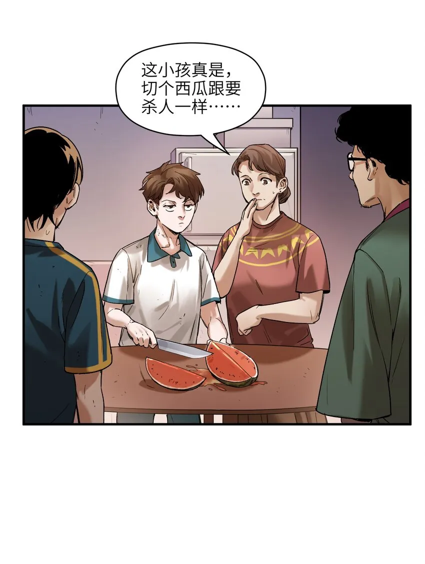 025 我也要去！ 第5页