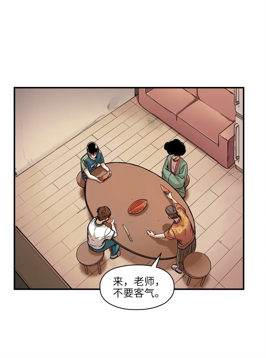 025 我也要去！ 第6页