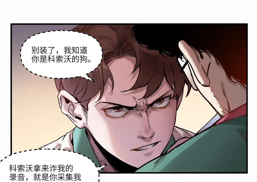 025 我也要去！ 第14页