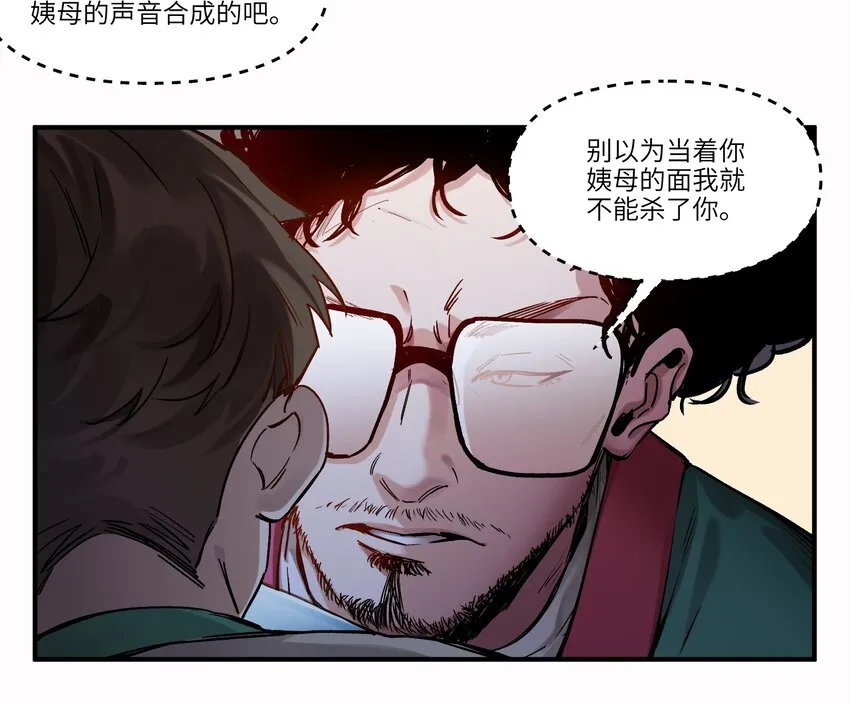 025 我也要去！ 第15页