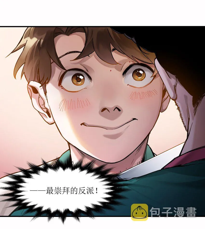 025 我也要去！ 第20页