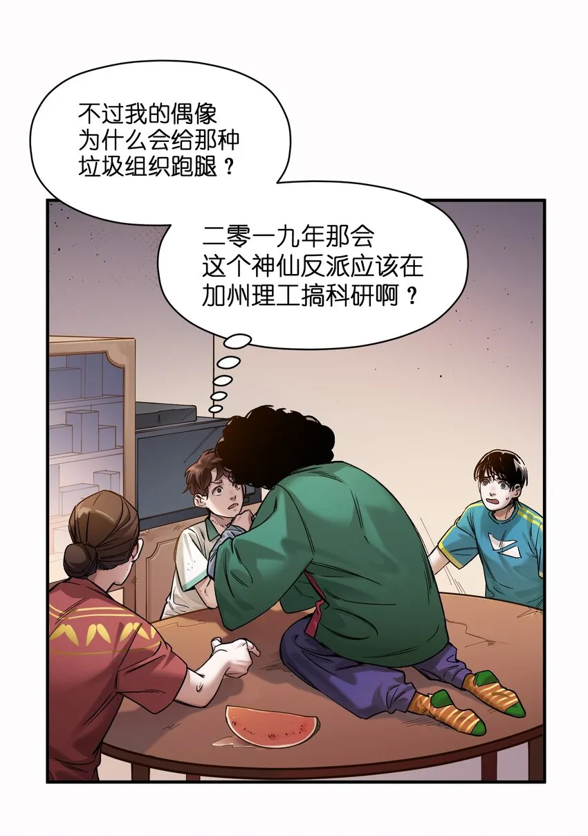 025 我也要去！ 第21页