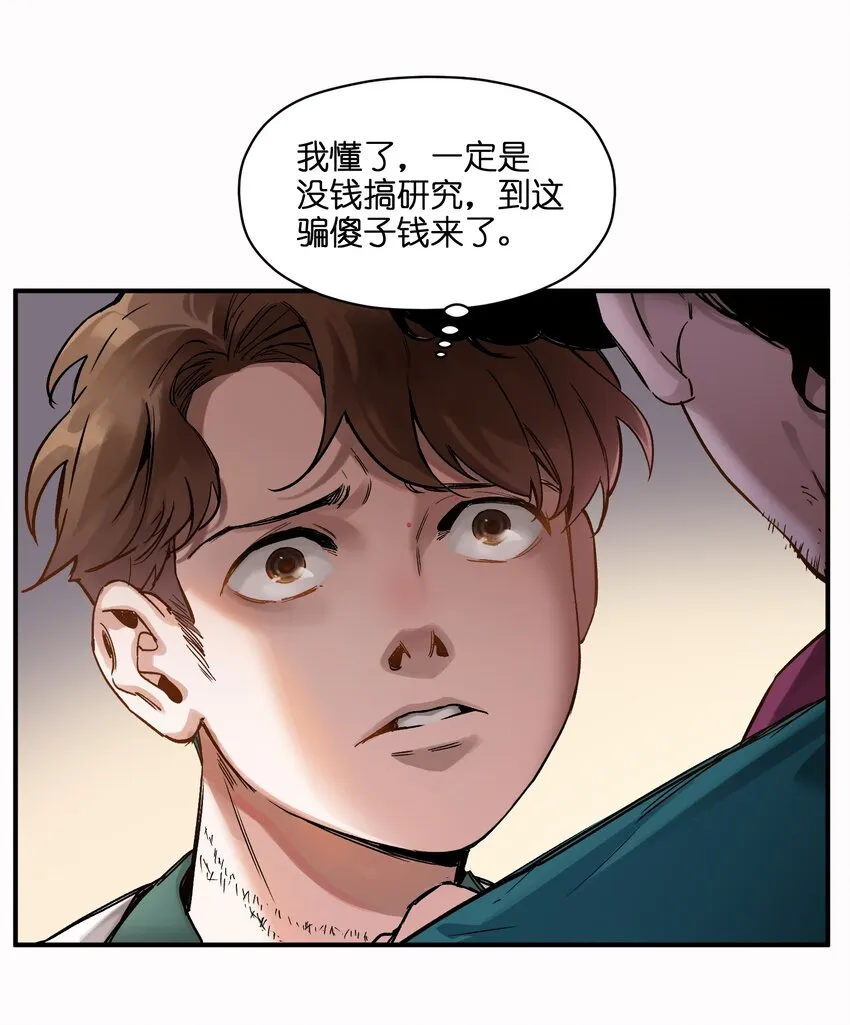 025 我也要去！ 第22页