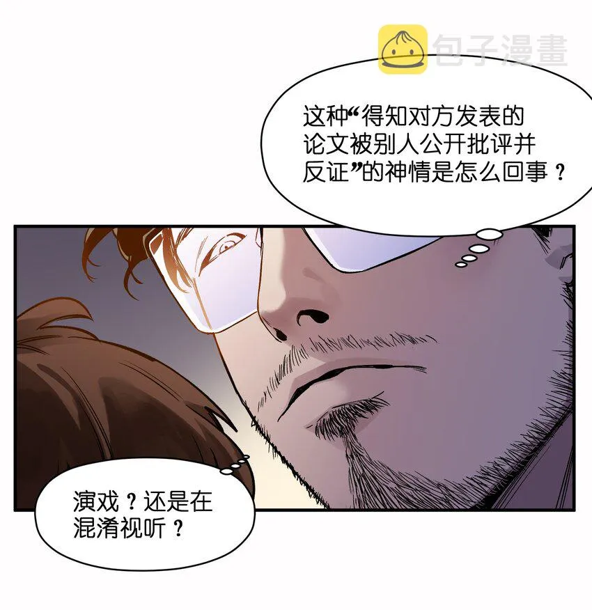 025 我也要去！ 第23页
