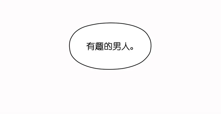 025 我也要去！ 第25页