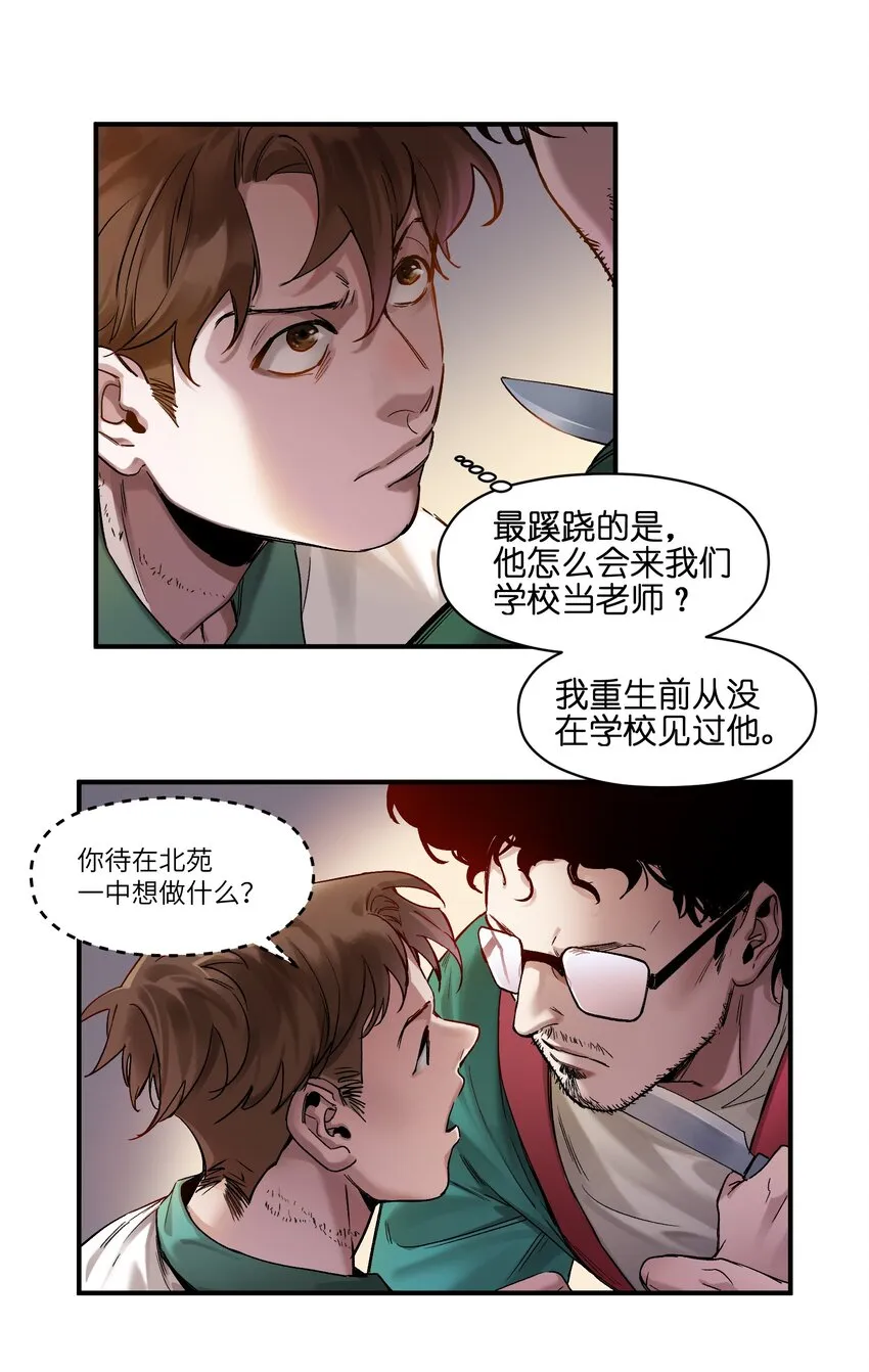 025 我也要去！ 第26页