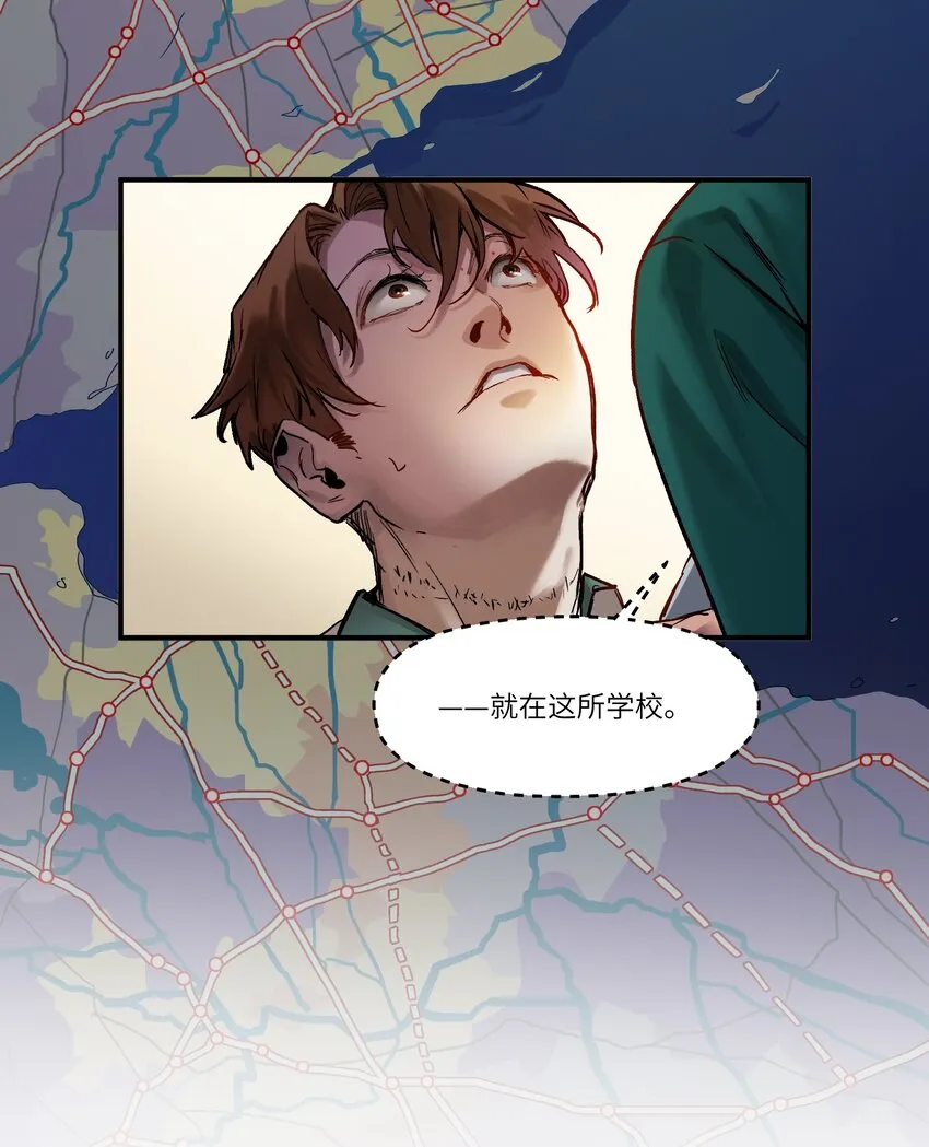 025 我也要去！ 第29页
