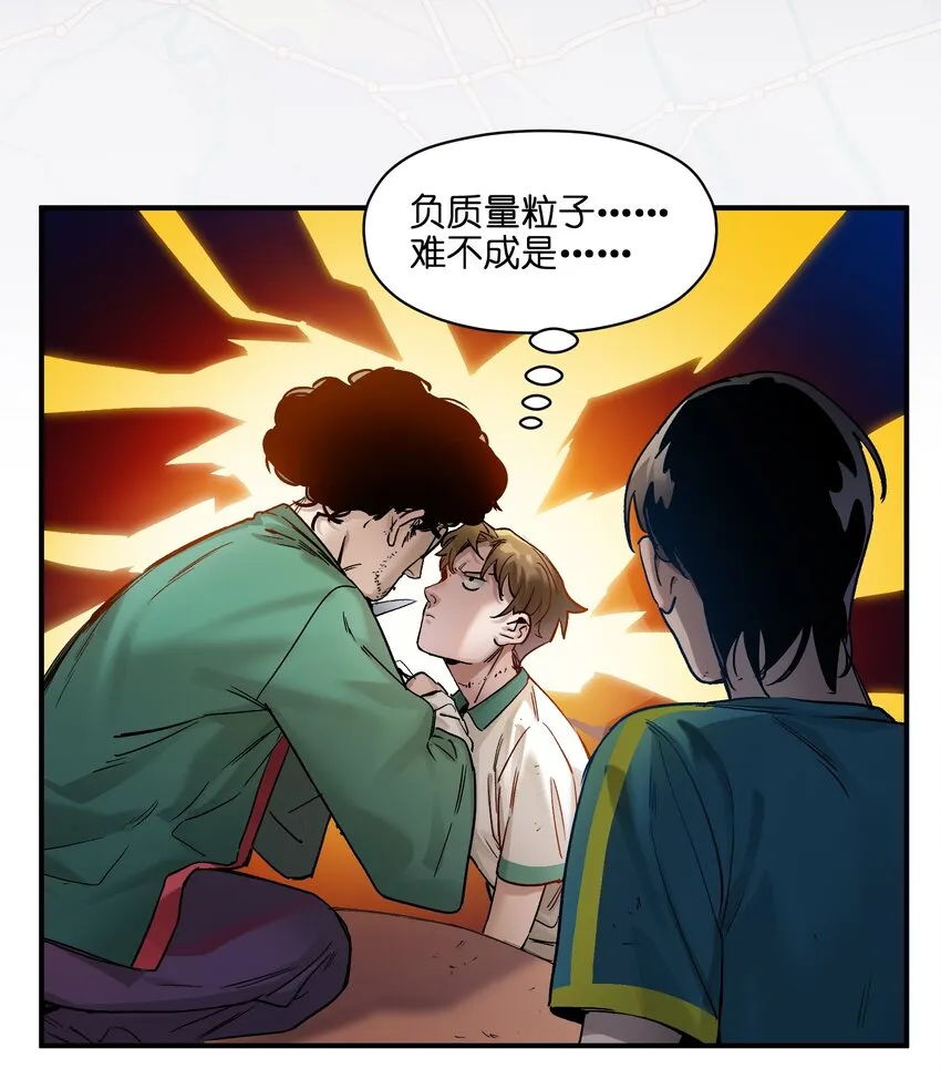 025 我也要去！ 第30页