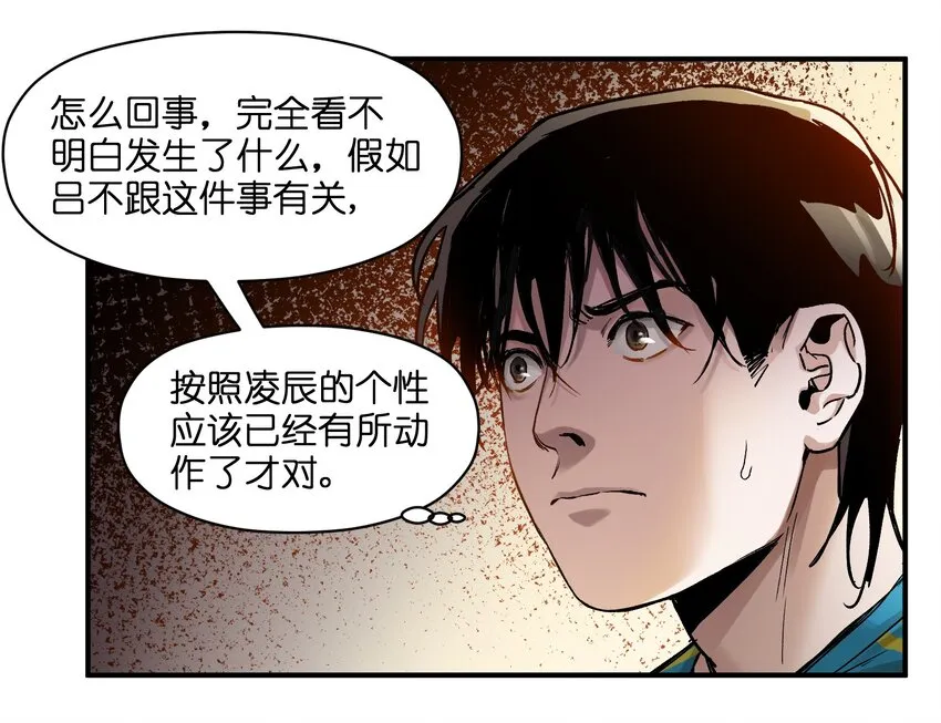025 我也要去！ 第31页