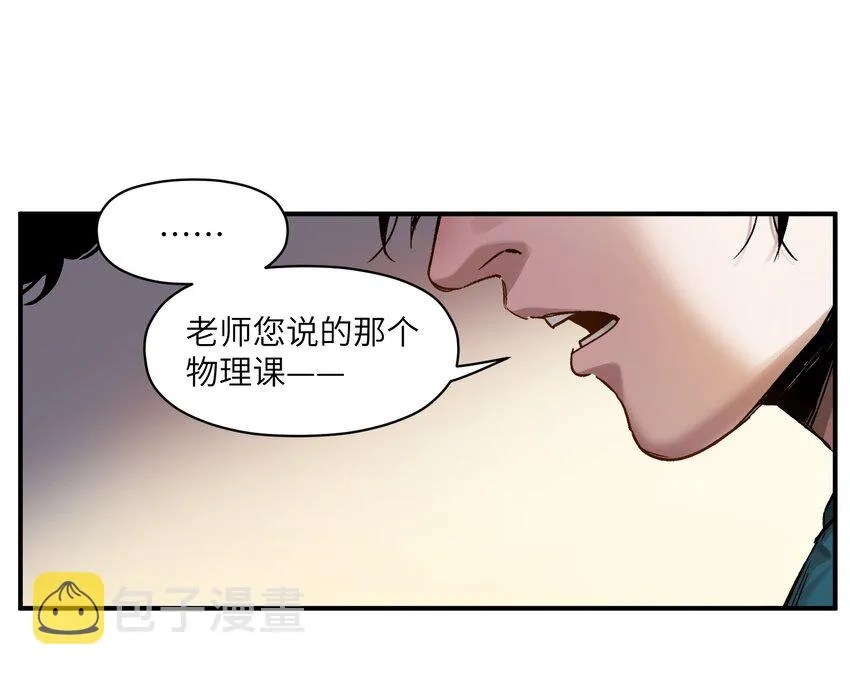 025 我也要去！ 第33页