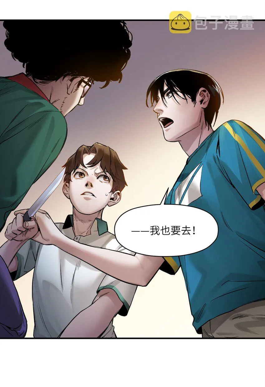 025 我也要去！ 第34页