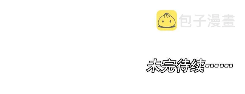 025 我也要去！ 第35页