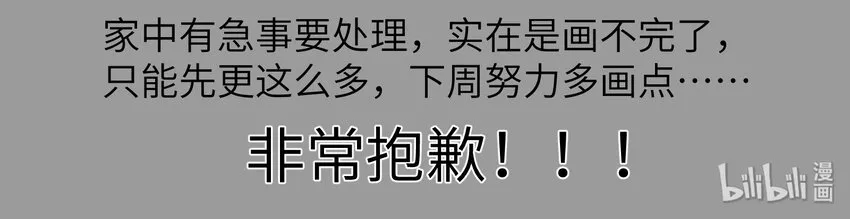 025 我也要去！ 第37页