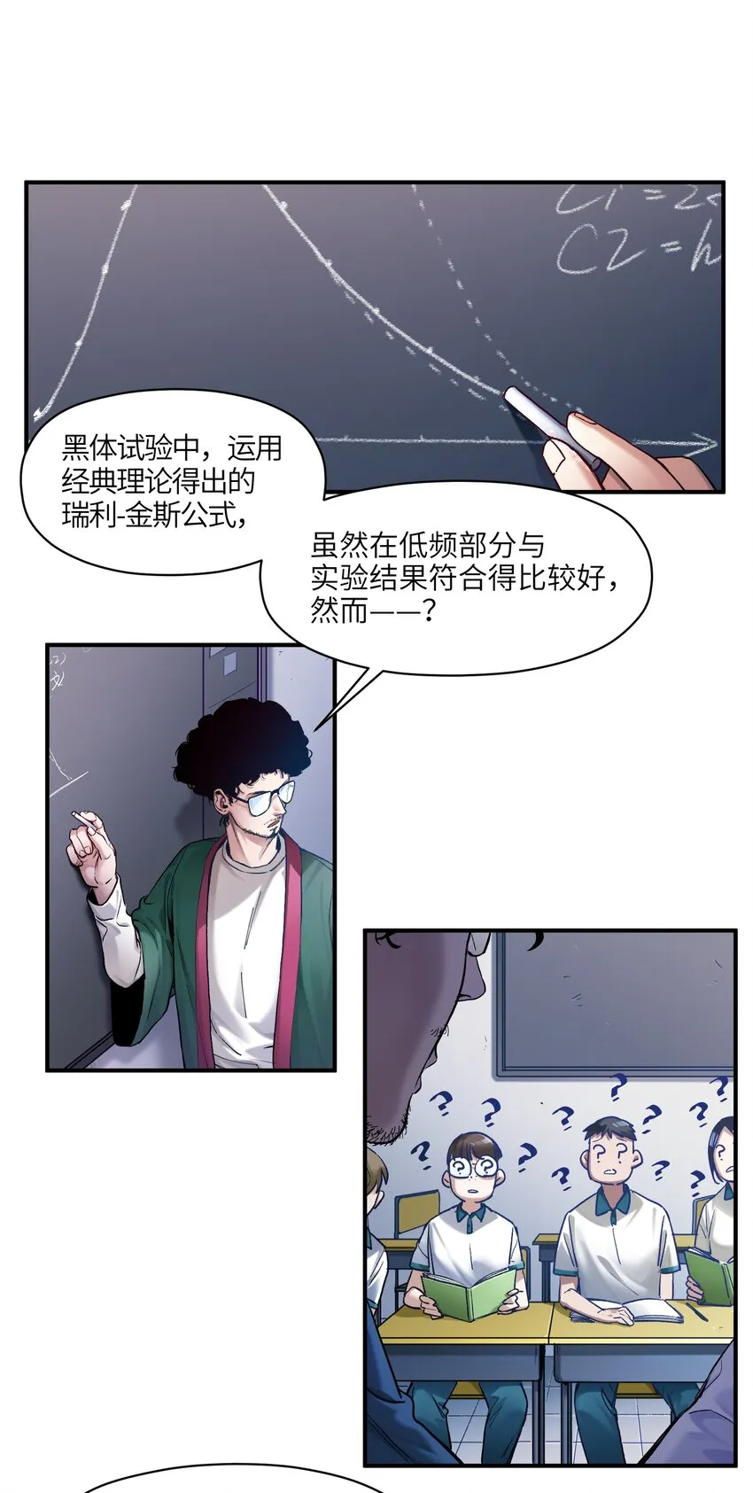 026 我同意这门亲事！ 第2页