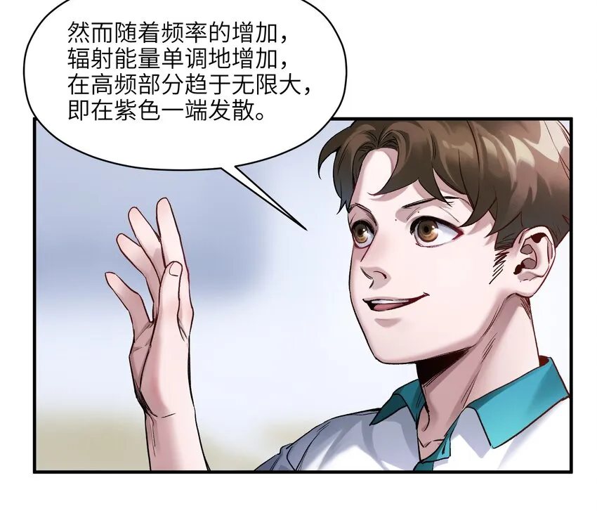 026 我同意这门亲事！ 第3页