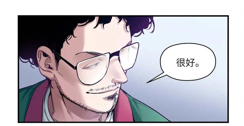 026 我同意这门亲事！ 第4页