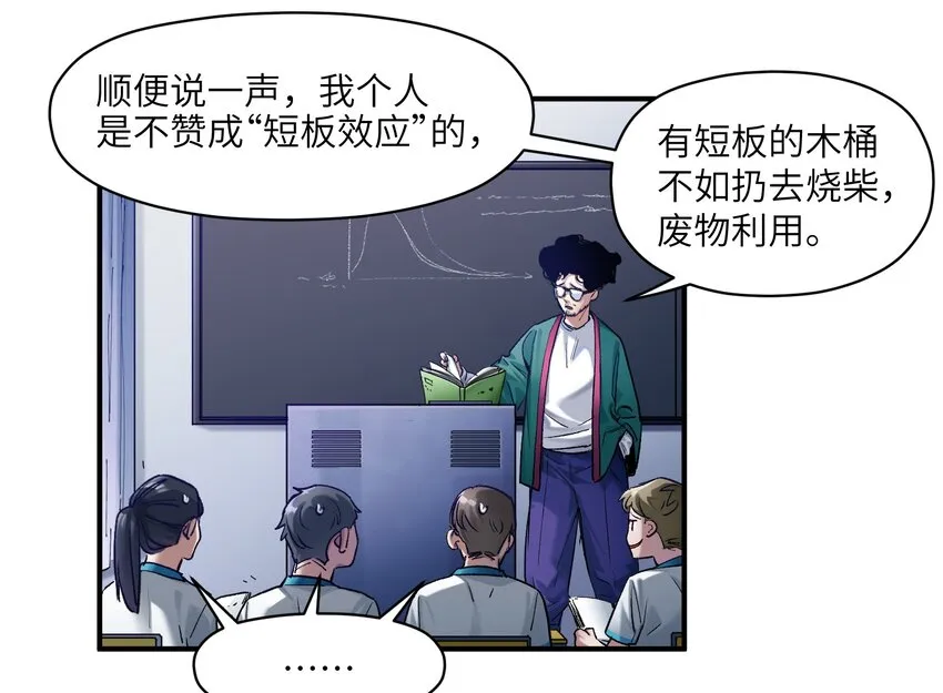 026 我同意这门亲事！ 第5页