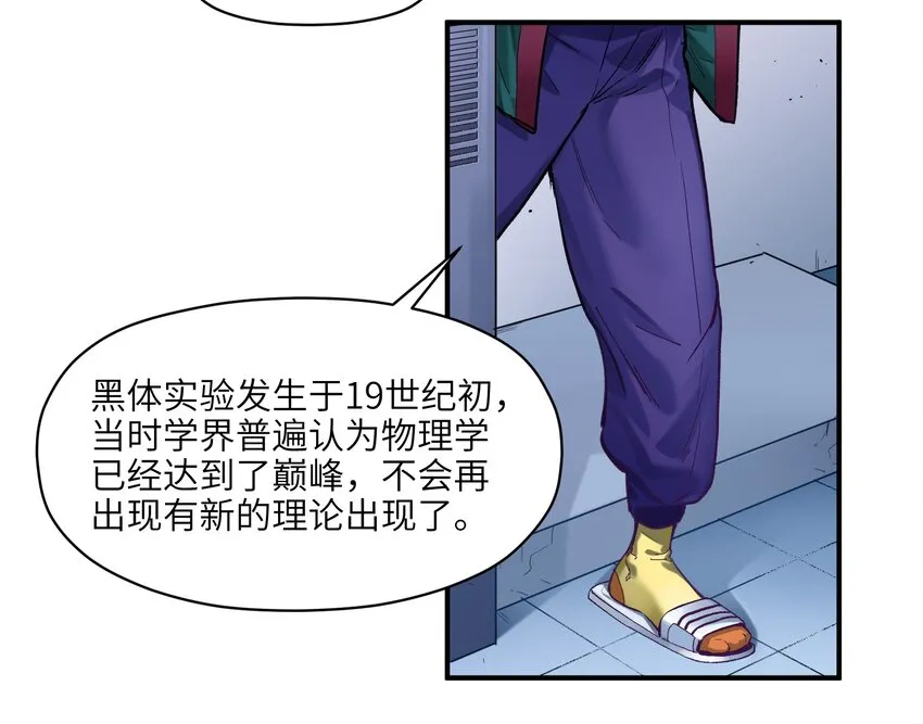 026 我同意这门亲事！ 第6页
