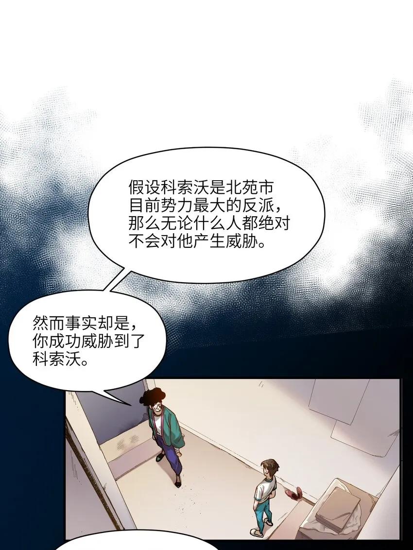 026 我同意这门亲事！ 第8页