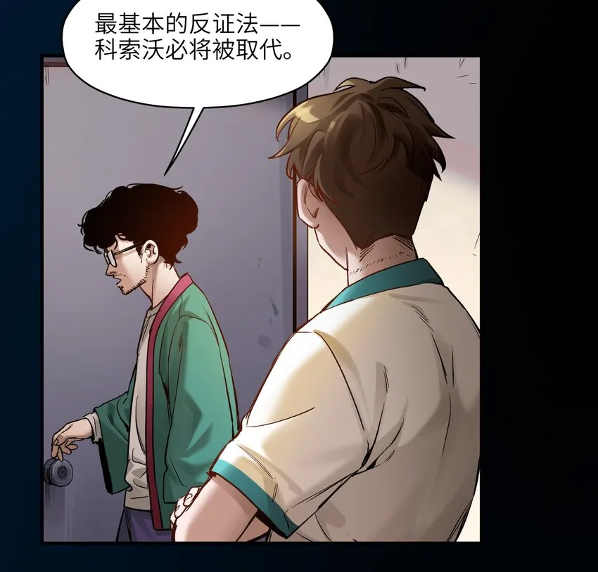 026 我同意这门亲事！ 第9页