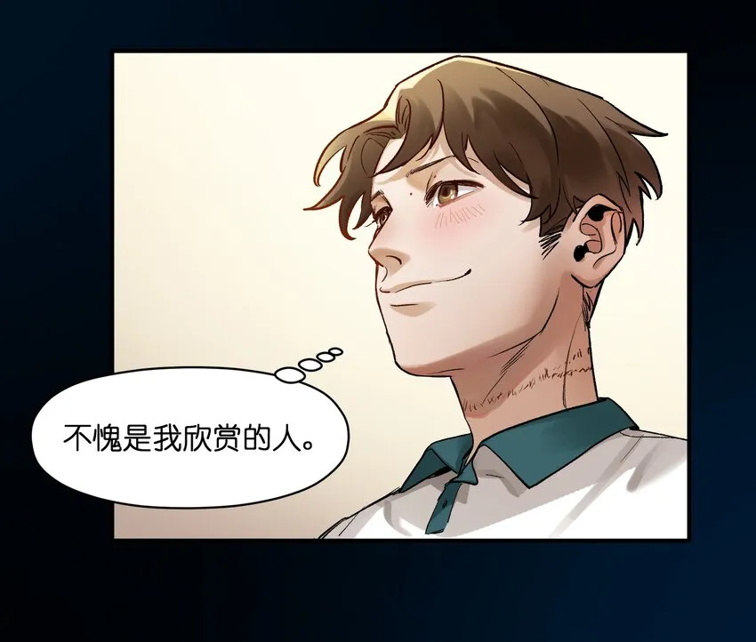 026 我同意这门亲事！ 第10页