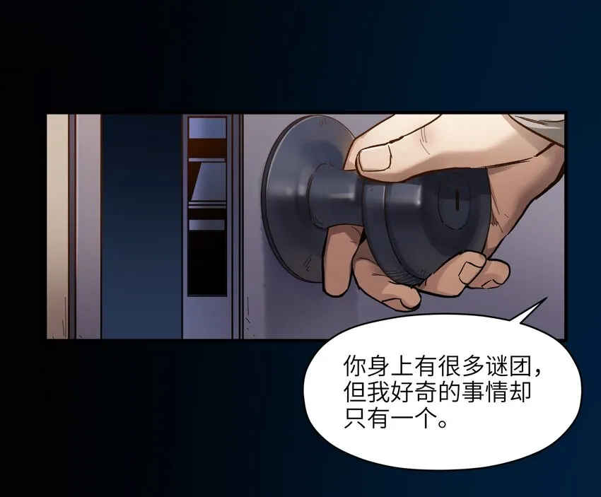 026 我同意这门亲事！ 第11页