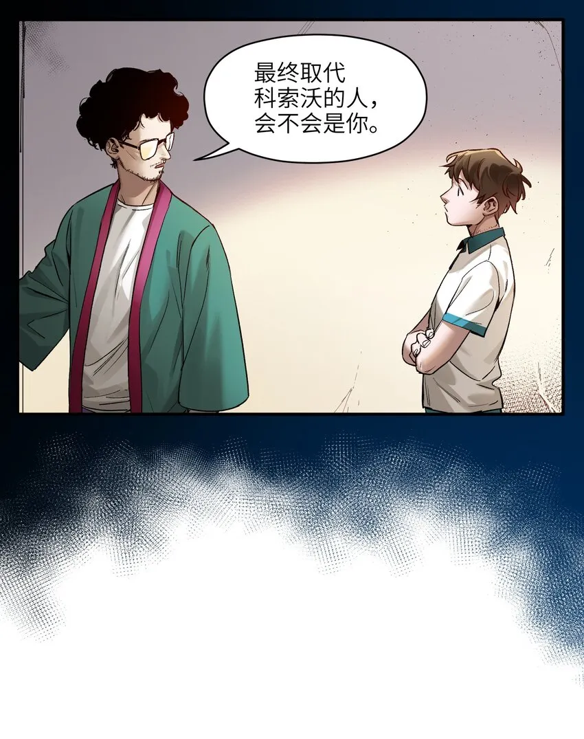 026 我同意这门亲事！ 第12页
