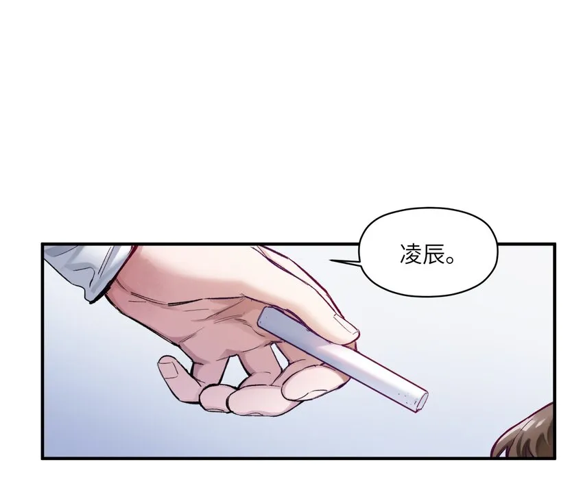 026 我同意这门亲事！ 第13页