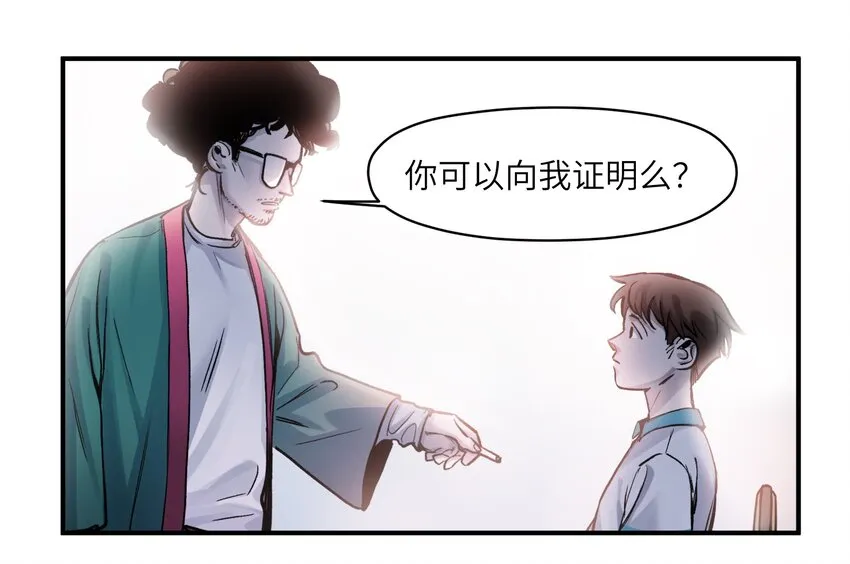 026 我同意这门亲事！ 第14页