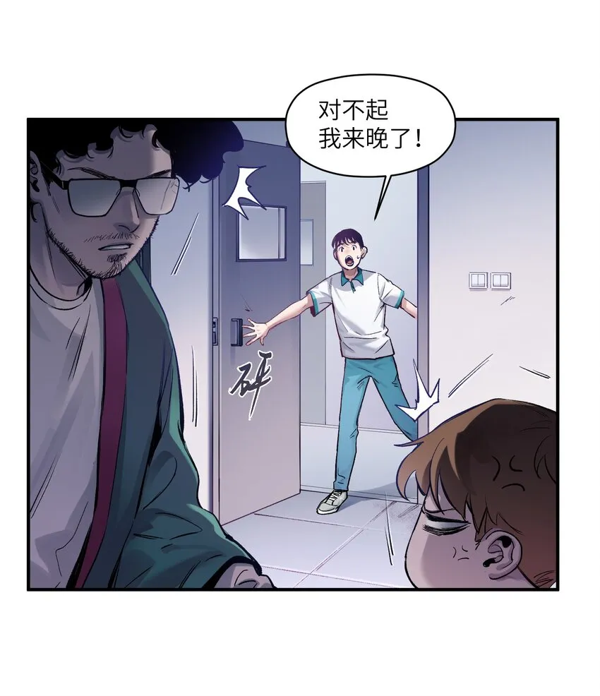 026 我同意这门亲事！ 第16页