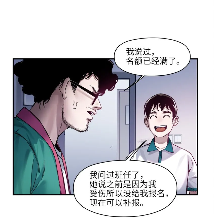 026 我同意这门亲事！ 第17页