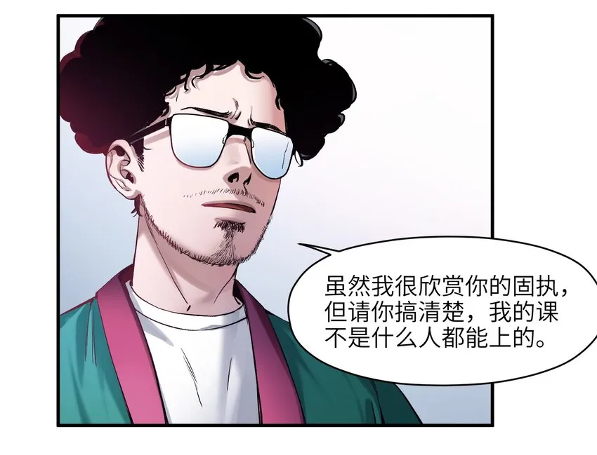 026 我同意这门亲事！ 第18页