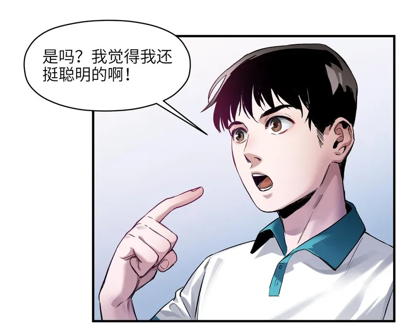 026 我同意这门亲事！ 第19页
