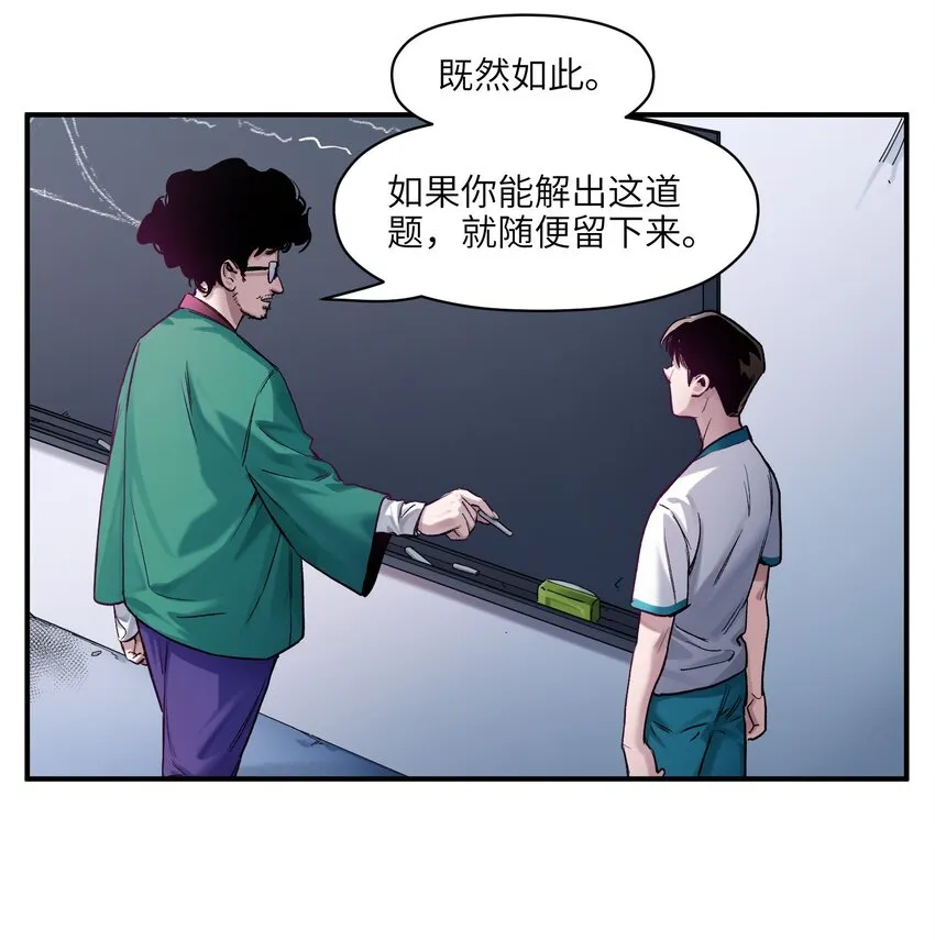 026 我同意这门亲事！ 第20页