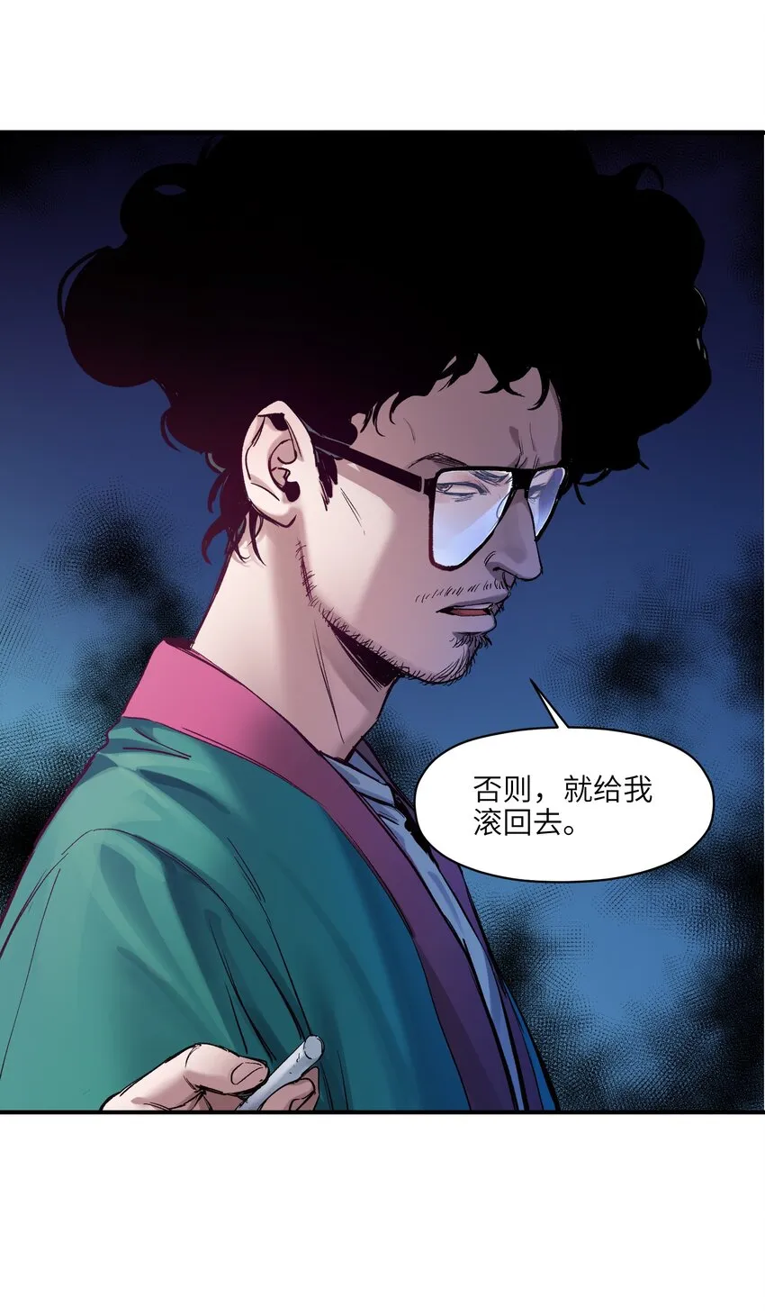 026 我同意这门亲事！ 第21页