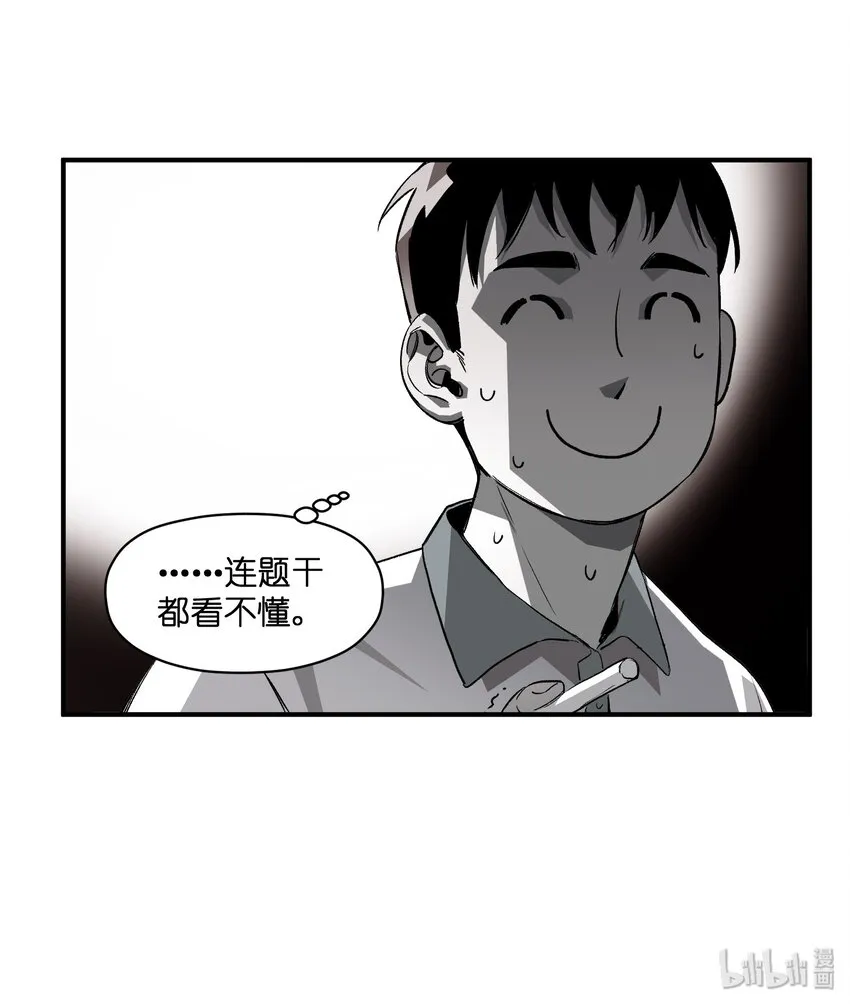026 我同意这门亲事！ 第23页