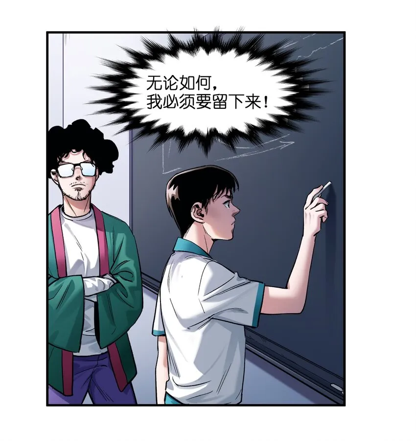 026 我同意这门亲事！ 第25页