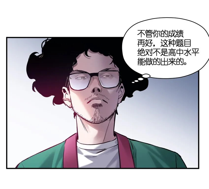 026 我同意这门亲事！ 第26页