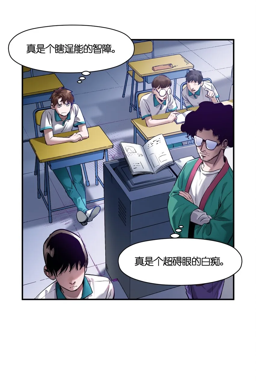 026 我同意这门亲事！ 第27页