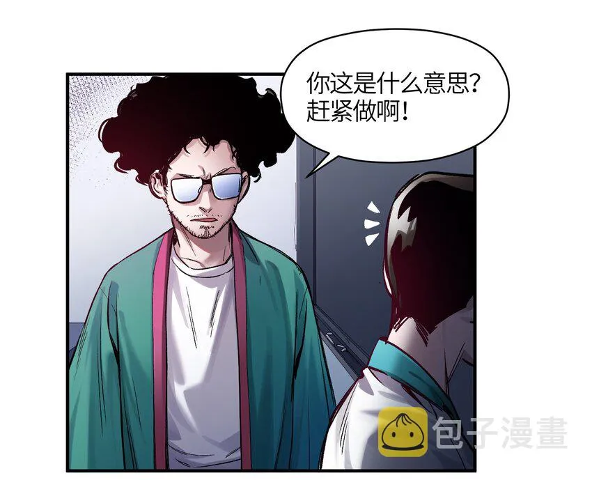 026 我同意这门亲事！ 第31页