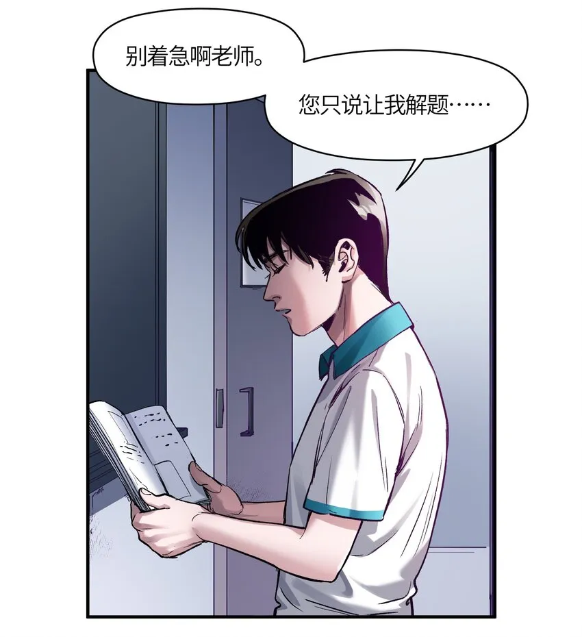 026 我同意这门亲事！ 第32页